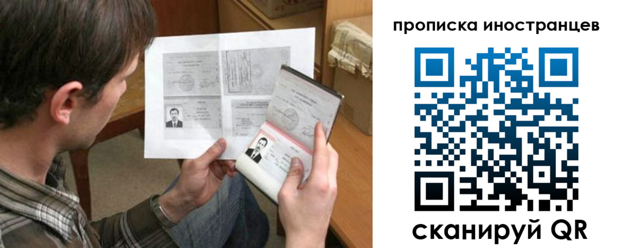 купить прописку в Будённовске