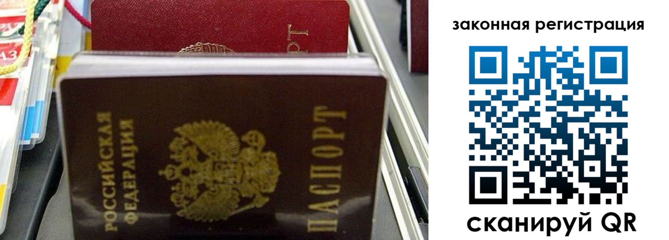 временная регистрация адрес в Будённовске